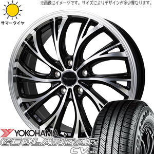 ハリアー G's 235/50R19 Y/H ジオランダー CV G058 プレシャス HS-2 19インチ 8.0J +35 5H114.3P サマータイヤ ホイール 4本SET