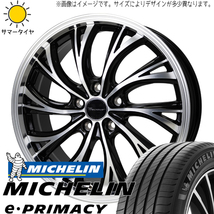 ハリアー G's 235/50R19 ミシュラン E・プライマシー プレシャス HS-2 19インチ 8.0J +35 5H114.3P サマータイヤ ホイール 4本SET_画像1