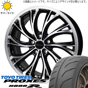 アリスト セドリック 235/35R19 TOYO プロクセス R888R プレシャス HS-2 19インチ 8.0J +35 5H114.3P サマータイヤ ホイール 4本SET