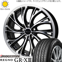 アルファード 245/40R19 ブリヂストン REGNO GRX3 プレシャス HS-2 19インチ 8.0J +35 5H114.3P サマータイヤ ホイール 4本SET_画像1