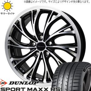 プリウスα セドリック 225/35R19 D/L スポーツマックス RS プレシャス HS-2 19インチ 8.0J +35 5H114.3P サマータイヤ ホイール 4本SET