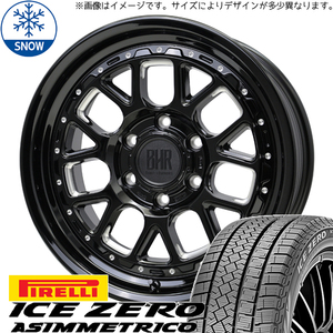 ハイエース 215/65R16 ピレリ アイスゼロ バークレイ ヒューロン 16インチ 6.5J +38 6H139.7P スタッドレスタイヤ ホイール 4本SET