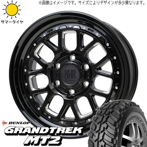 スズキ ジムニーシエラ 7.00R16 6PR D/L グラントレック MT2 ヒューロン 16インチ 6.0J -5 5H139.7P サマータイヤ ホイール 4本SET