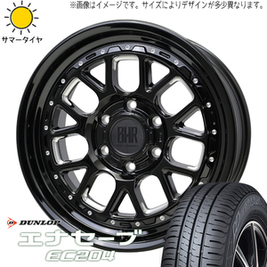 エクストレイル 215/65R16 D/L エナセーブ EC204 バークレイ ヒューロン 16インチ 7.0J +38 5H114.3P サマータイヤ ホイール 4本SET