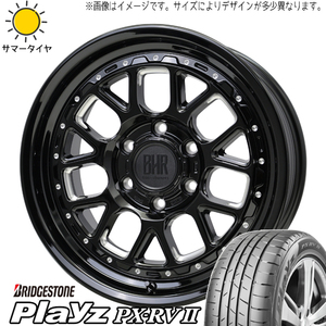 ハイエース 215/65R16 ブリヂストン プレイズ PX-RV2 バークレイ ヒューロン 16インチ 6.5J +38 6H139.7P サマータイヤ ホイール 4本SET