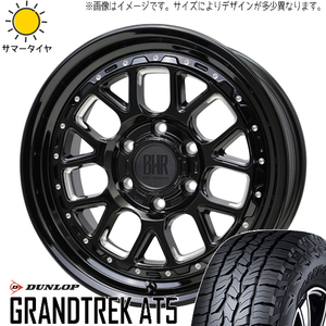 デリカ エクストレイル 215/70R16 D/L グラントレック AT5 ヒューロン 16インチ 7.0J +38 5H114.3P サマータイヤ ホイール 4本SET