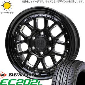 プリウスα 205/60R16 ダンロップ エナセーブ EC202L バークレイ ヒューロン 16インチ 7.0J +38 5H114.3P サマータイヤ ホイール 4本SET