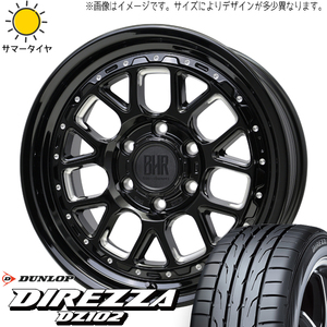 マーク2 シルビア 205/55R16 D/L ディレッツァ DZ102 バークレイ ヒューロン 16インチ 7.0J +38 5H114.3P サマータイヤ ホイール 4本SET