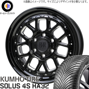 マーク2 シルビア 205/55R16 クムホ HA32 バークレイ ヒューロン 16インチ 7.0J +38 5H114.3P オールシーズンタイヤ ホイール 4本SET