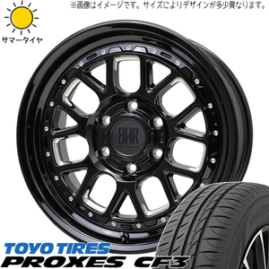 デリカ ヤリスクロス 215/55R17 TOYO プロクセス CF3 バークレイ ヒューロン 17インチ 7.0J +38 5H114.3P サマータイヤ ホイール 4本SET