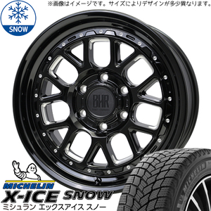 RAV4 265/65R17 ミシュラン X-ICE SNOW バークレイ ヒューロン 17インチ 7.0J +38 5H114.3P スタッドレスタイヤ ホイール 4本SET