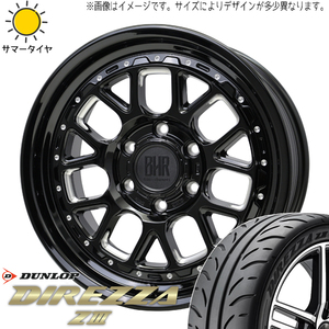 ルミオン シルビア 215/45R17 D/L ディレッツァ Z3 バークレイ ヒューロン 17インチ 7.0J +38 5H114.3P サマータイヤ ホイール 4本SET