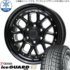 プリウスα 215/50R17 ヨコハマタイヤ アイスガード6 ヒューロン 17インチ 7.0J +38 5H114.3P スタッドレスタイヤ ホイール 4本SET