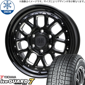 ハリアー RAV4 225/65R17 Y/H アイスガード7 バークレイ ヒューロン 17インチ 7.0J +38 5H114.3P スタッドレスタイヤ ホイール 4本SET