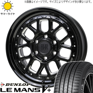 プリウスα 215/50R17 ダンロップ ルマンファイブ バークレイ ヒューロン 17インチ 7.0J +38 5H114.3P サマータイヤ ホイール 4本SET