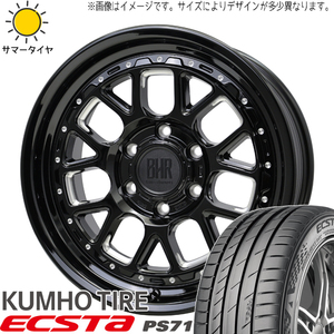 アルファード アテンザ 225/55R17 クムホ PS71 バークレイ ヒューロン 17インチ 7.0J +38 5H114.3P サマータイヤ ホイール 4本SET