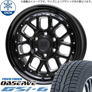 FJクルーザー プラド Hilux 265/70R17 TOYO GSI6 ヒューロン 17インチ 8.0J +20 6H139.7P スタッドレスタイヤ ホイール 4本SET