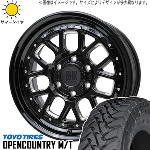 Hilux サーフ プラド 265/65R17 TOYO M/T バークレイ ヒューロン 17インチ 8.0J +20 6H139.7P サマータイヤ ホイール 4本SET