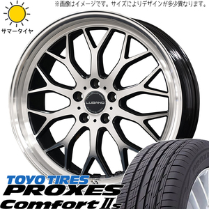 NX ヴァンガード ハリアー 235/55R18 TOYO プロクセス c2s ルガーノ 18インチ 7.5J +40 5H114.3P サマータイヤ ホイール 4本SET