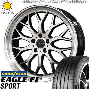 カムリ クラウン 225/45R18 グッドイヤー F1 SPORT ヴェネルディ ルガーノ 18インチ 7.5J +40 5H114.3P サマータイヤ ホイール 4本SET