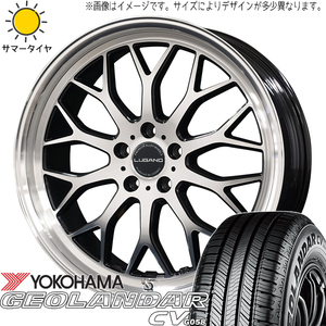 アルファード 235/50R18 Y/H ジオランダー CV G058 ヴェネルディ ルガーノ 18インチ 7.5J +40 5H114.3P サマータイヤ ホイール 4本SET