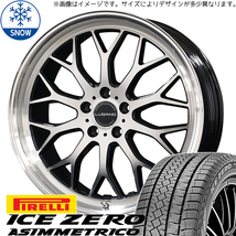 アルファード 235/50R18 ピレリ アイスゼロ ヴェネルディ ルガーノ 18インチ 7.5J +40 5H114.3P スタッドレスタイヤ ホイール 4本SET_画像1