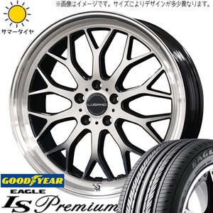 シルビア 225/40R18 グッドイヤー イーグル プレミアム ヴェネルディ ルガーノ 18インチ 7.5J +40 5H114.3P サマータイヤ ホイール 4本SET