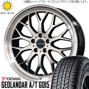 レクサス NX RAV4 225/60R18 Y/H ジオランダー A/T G015 ルガーノ 18インチ 7.5J +40 5H114.3P サマータイヤ ホイール 4本SET