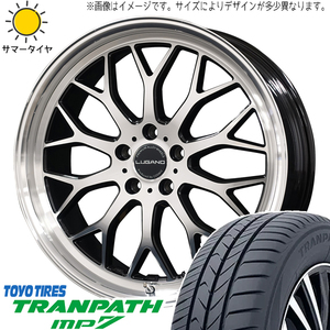 アルファード カローラクロス 225/50R18 TOYO トランパス MP7 ルガーノ 18インチ 7.5J +40 5H114.3P サマータイヤ ホイール 4本SET