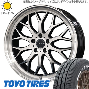 アルファード カローラクロス 225/50R18 TOYO H30 ヴェネルディ ルガーノ 18インチ 7.5J +40 5H114.3P サマータイヤ ホイール 4本SET