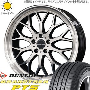 アリア アウトランダー CX-60 235/60R18 D/L グラントレック PT5 ルガーノ 18インチ 7.5J +40 5H114.3P サマータイヤ ホイール 4本SET