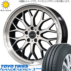 カムリ クラウン 225/45R18 TOYO ナノエナジー3 ヴェネルディ ルガーノ 18インチ 7.5J +40 5H114.3P サマータイヤ ホイール 4本SET