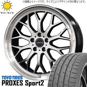 アリア アウトランダー CX-60 235/60R18 TOYO プロクセススポーツ2 ルガーノ 18インチ 7.5J +40 5H114.3P サマータイヤ ホイール 4本SET