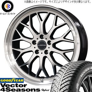 アルファード カローラクロス 225/50R18 GY ベクター HB ルガーノ 18インチ 7.5J +40 5H114.3P オールシーズンタイヤ ホイール 4本SET