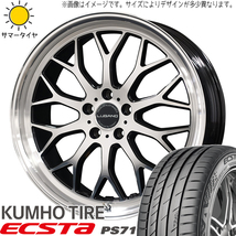 アルファード ハリアー 245/45R19 クムホ PS71 ヴェネルディ ルガーノ 19インチ 8.0J +38 5H114.3P サマータイヤ ホイール 4本SET_画像1