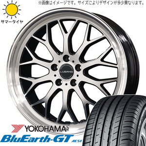 エスティマ フーガ 245/35R20 Y/H ブルーアースGT AE51 ヴェネルディ ルガーノ 20インチ 8.0J +45 5H114.3P サマータイヤ ホイール 4本SET