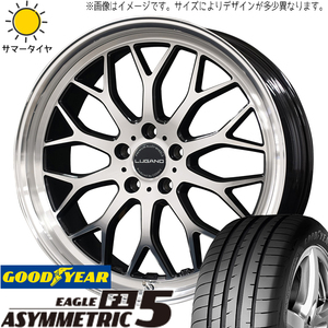 エスティマ フーガ 245/35R20 GYアシンメトリック5 ヴェネルディ ルガーノ 20インチ 8.0J +45 5H114.3P サマータイヤ ホイール 4本SET