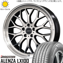 マツダ CX8 245/45R20 ブリヂストン アレンザ LX100 ヴェネルディ ルガーノ 20インチ 8.0J +45 5H114.3P サマータイヤ ホイール 4本SET_画像1