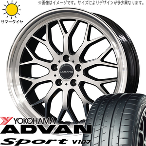 アルファード ハリアー 245/40R20 Y/H アドバン V107 ヴェネルディ ルガーノ 20インチ 8.0J +38 5H114.3P サマータイヤ ホイール 4本SET