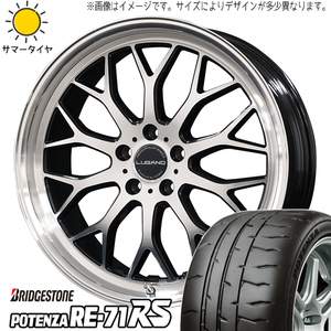 GS SC カムリ クラウン 225/40R19 BS ポテンザ RE71RS ヴェネルディ ルガーノ 19インチ 8.0J +38 5H114.3P サマータイヤ ホイール 4本SET