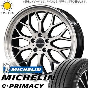 エルグランド 245/40R20 ミシュラン E・プライマシー ヴェネルディ ルガーノ 20インチ 8.0J +45 5H114.3P サマータイヤ ホイール 4本SET