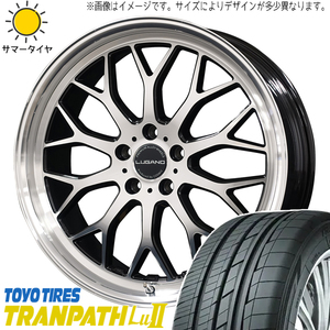 エルグランド 245/40R20 TOYO トランパス Lu2 ヴェネルディ ルガーノ 20インチ 8.0J +45 5H114.3P サマータイヤ ホイール 4本SET