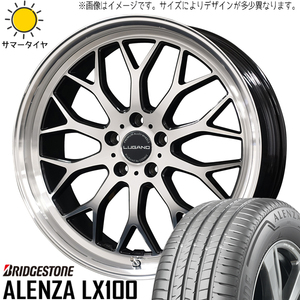 NX ハリアー 245/45R20 ブリヂストン アレンザ LX100 ヴェネルディ ルガーノ 20インチ 8.5J +35 5H114.3P サマータイヤ ホイール 4本SET