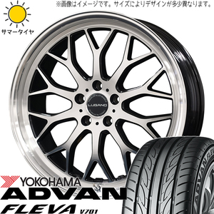 アルファード ハリアー 245/40R20 Y/H アドバン フレバ V701 ルガーノ 20インチ 8.5J +35 5H114.3P サマータイヤ ホイール 4本SET