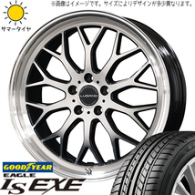 アルファード ハリアー 245/40R20 GY EAGLE LS EXE ヴェネルディ ルガーノ 20インチ 8.5J +40 5H114.3P サマータイヤ ホイール 4本SET_画像1