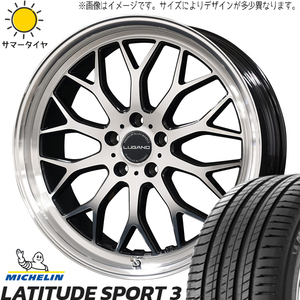 NX ハリアー 245/45R20 ラティチュードスポーツ3 ヴェネルディ ルガーノ 20インチ 8.5J +40 5H114.3P サマータイヤ ホイール 4本SET