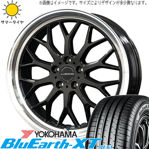 アルファード カローラクロス 225/50R18 Y/H ブルーアース-XT AE61 ルガーノ 18インチ 7.5J +40 5H114.3P サマータイヤ ホイール 4本SET