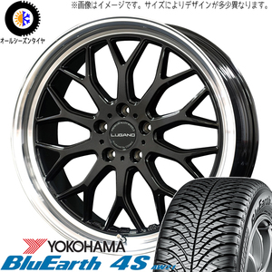 レクサス NX RAV4 225/60R18 Y/H 4S AW21 ヴェネルディ ルガーノ 18インチ 7.5J +40 5H114.3P オールシーズンタイヤ ホイール 4本SET