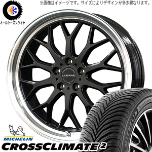 プリウスα アベニール 215/45R18 ヴェネルディ ルガーノ 18インチ 7.5J +40 5H114.3P オールシーズンタイヤ ホイール 4本SET