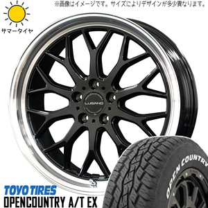 アリア アウトランダー CX-60 235/60R18 TOYO A/Tex ルガーノ 18インチ 7.5J +40 5H114.3P サマータイヤ ホイール 4本SET